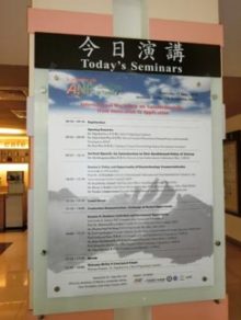 workshop_nanotech_anfs2018-03